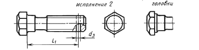 Болт гост 7808 70 чертеж