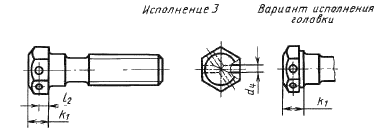 70 70 70 70 выполнение